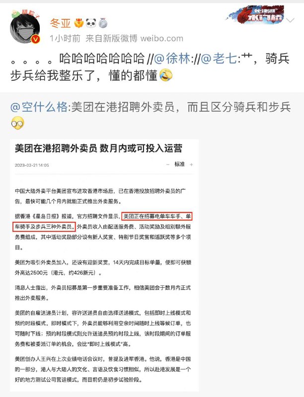 也算是下海了🤔️from 平壤卫视