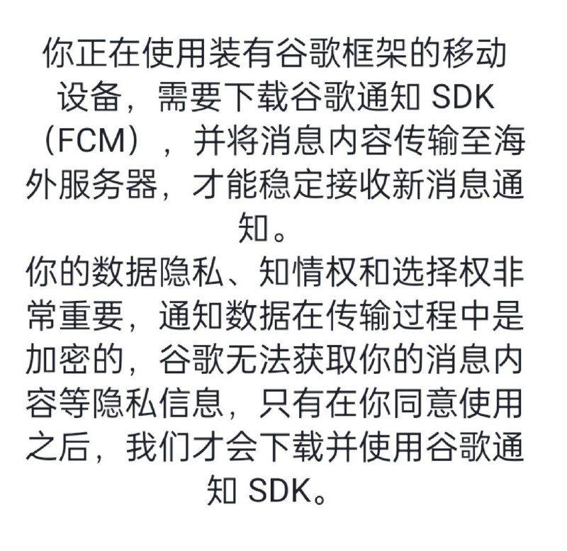 微信怎么突然提示这个了？