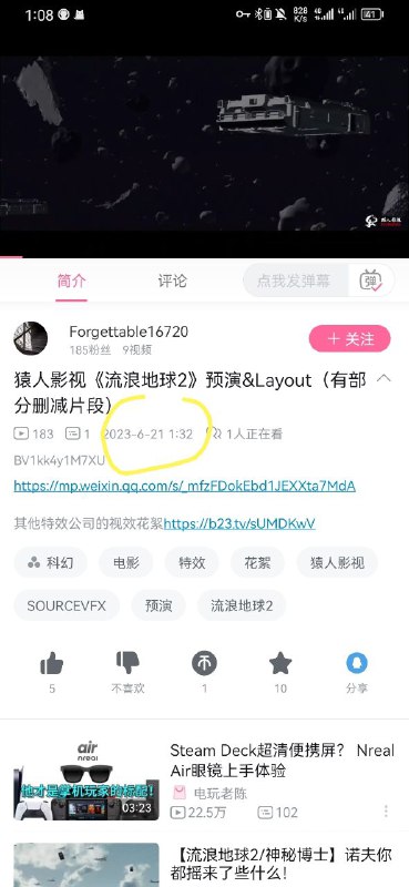 我是不是穿越了🧐via Czk 半死不活频道注：投稿时间为2023年6月21日 PM 1:09