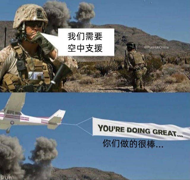 #支援 #应援from 小报频道