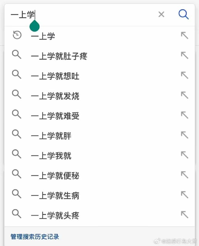 它什么都知道