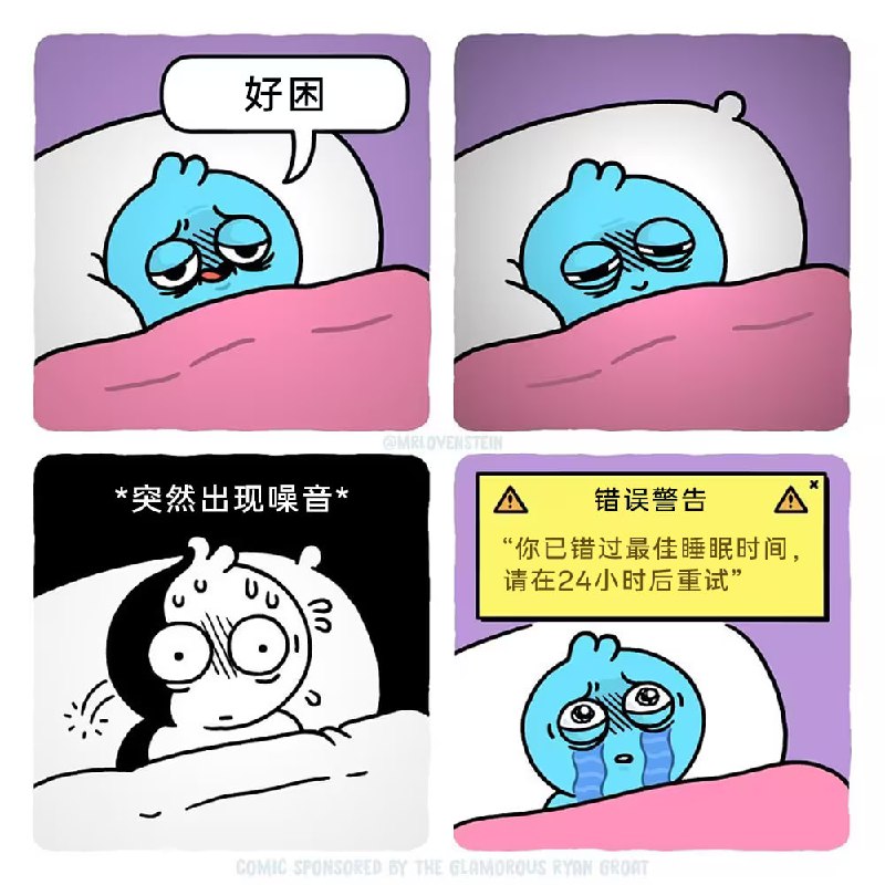 via 7号沙雕网友
