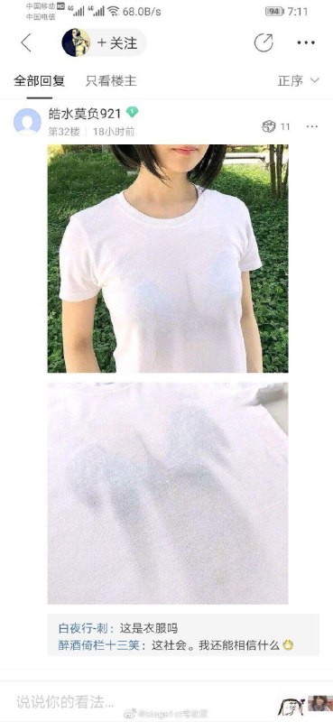 from 不要想老着女人 變成女人吧  #打开新世界大门