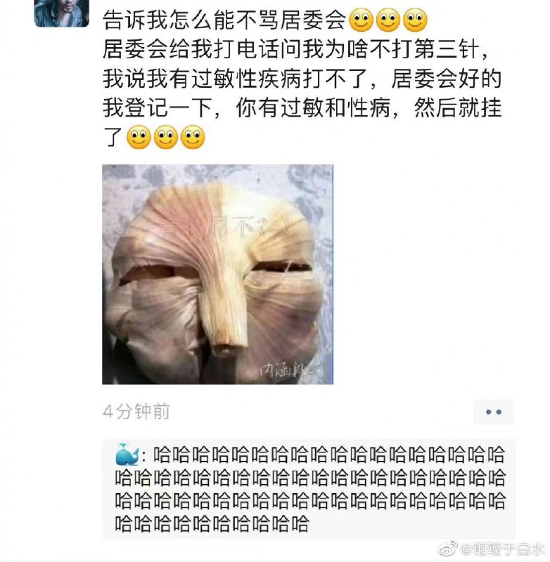 from 美图与沙雕