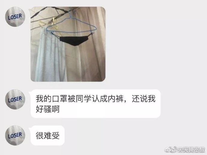 你同学懂得真多