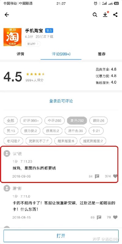 via Weiqu