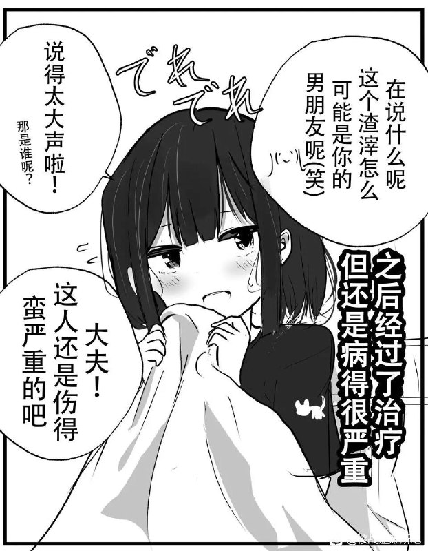 via 犯罪嫌疑人张某via 犯罪嫌疑人张某