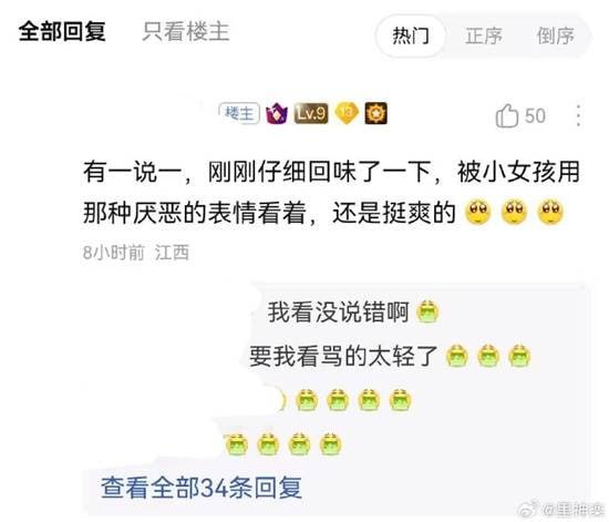 via 7号沙雕网友via 7号沙雕网友