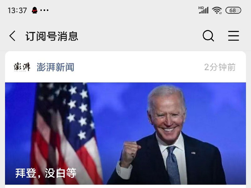 谐音梗扣钱
