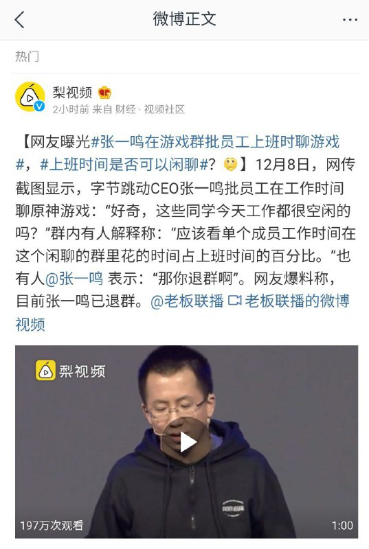 那你退群啊！那你退群啊！