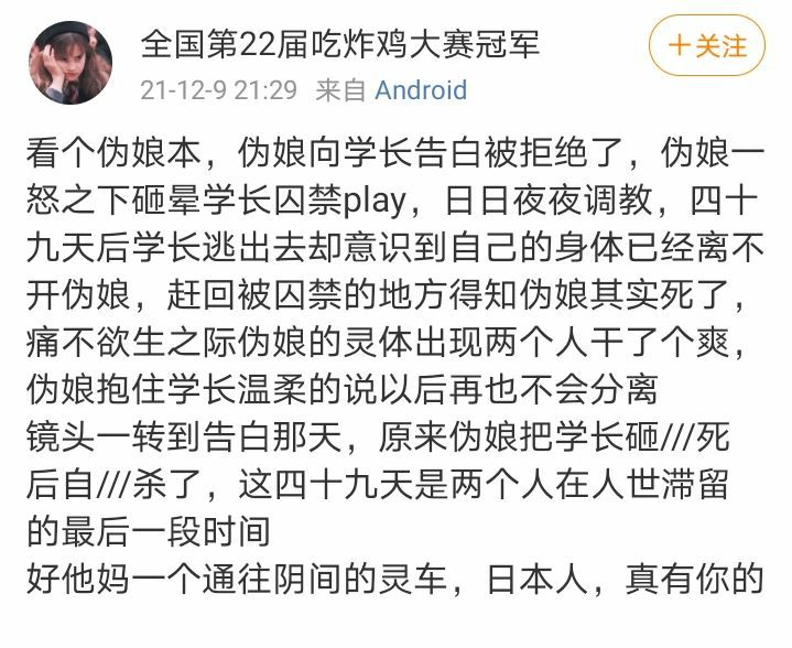 via ph lamfrom 心惊报