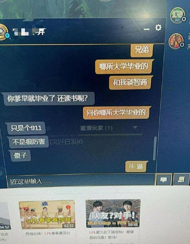911258大学from Rosmontis的笔记本🔅频道手动补发