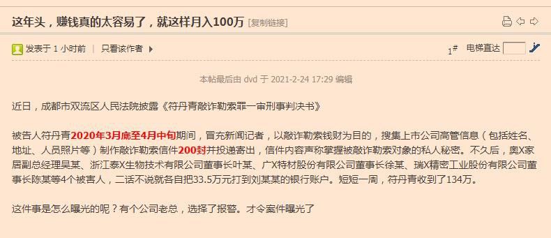 #随想 牛逼