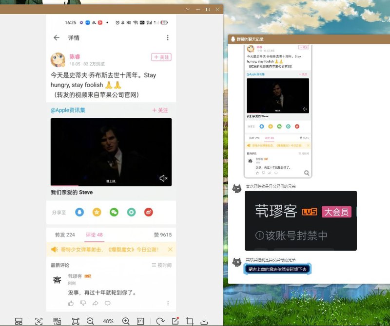陈睿柠檬什么时候酸啊from efsg
