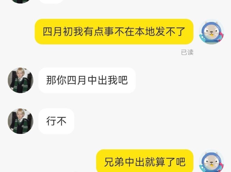 from 美图与沙雕