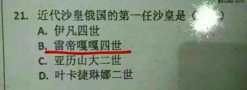 from 108电台 via Sangdi7 | 游离中👀from 108电台 via Sangdi7 | 游离中👀
