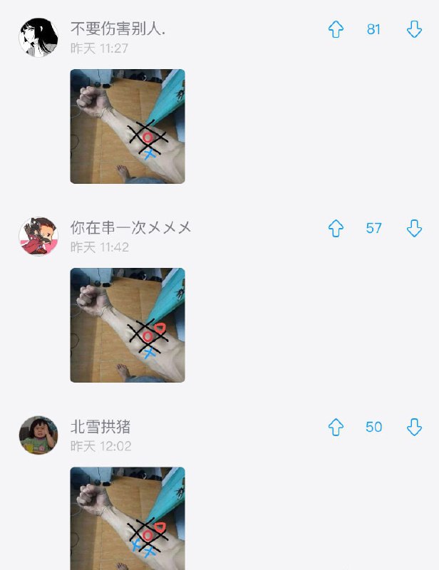 不能光练腹肌，手臂也得练from 平壤卫视 via 呀不能光练腹肌，手臂也得练from 平壤卫视 via 呀