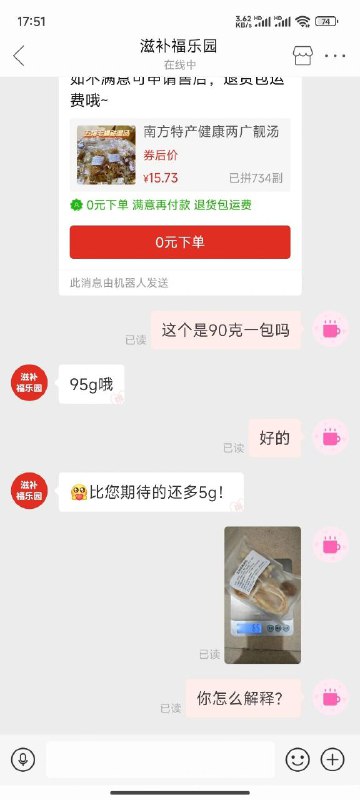 《😘比❤️您😍期😊待😋的😚还😉多👌5😀g🤣！😅》via 池 鱼鱼
