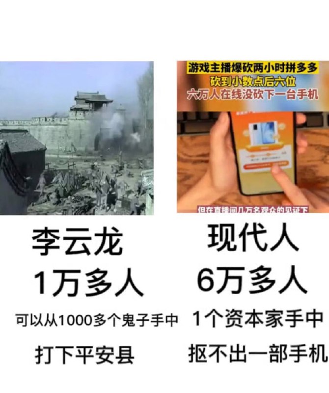 from 平壤卫视 via 呀