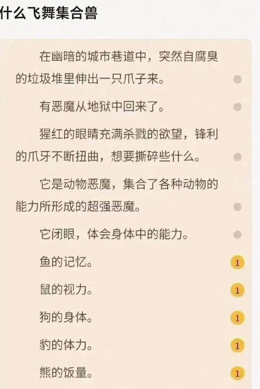 🤔️from 平壤卫视