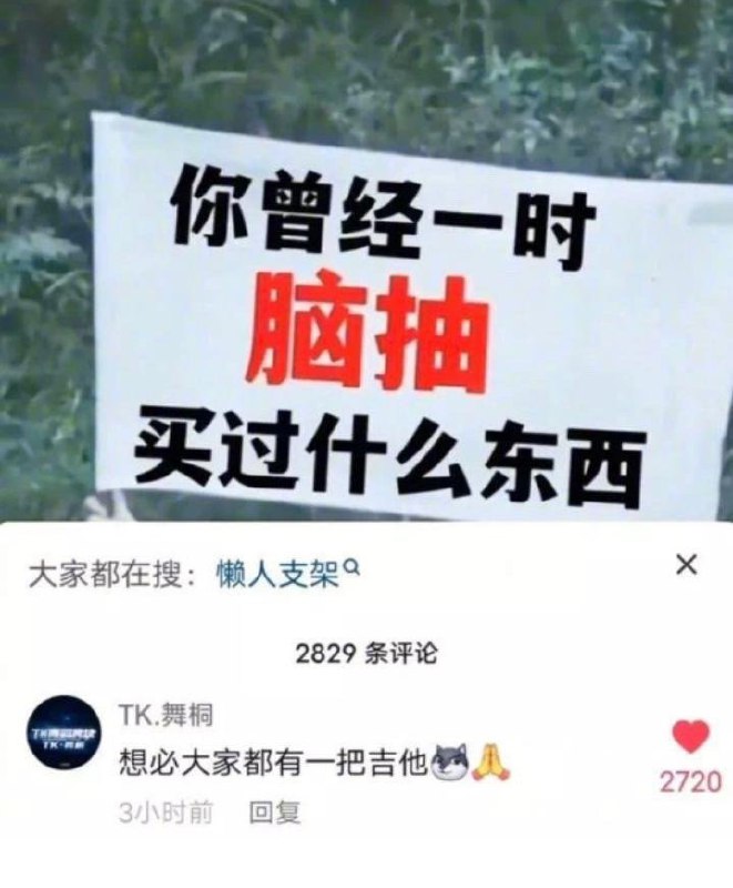 from 煎蛋无聊图