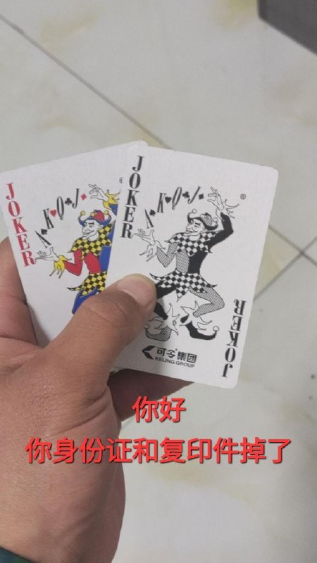 from 沙雕新闻墙