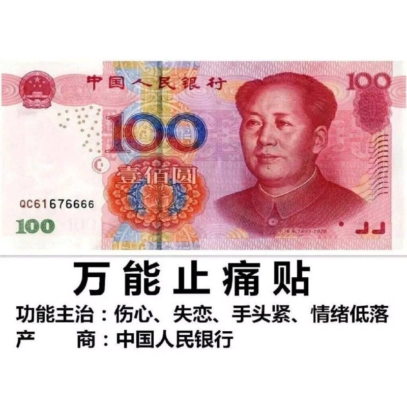 少了伤心，多了开心~🤪🤪