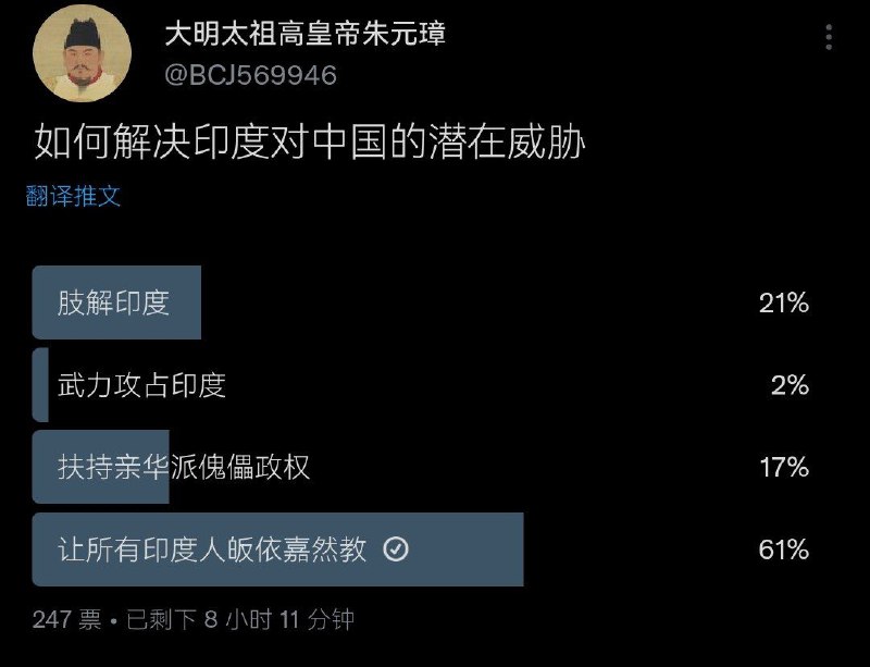 via 雪之下 雪乃