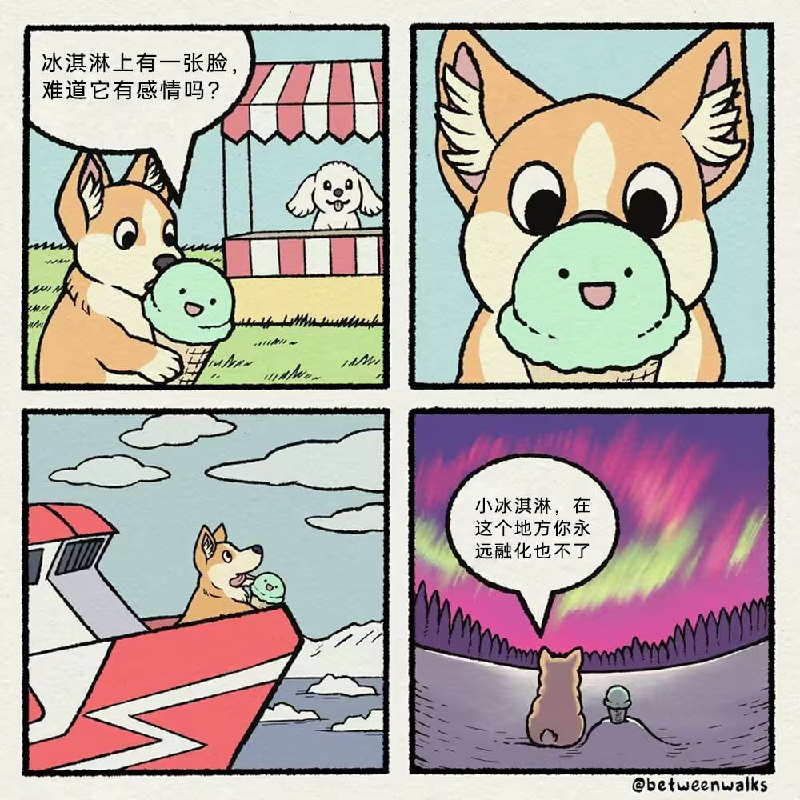 via 6号沙雕网友