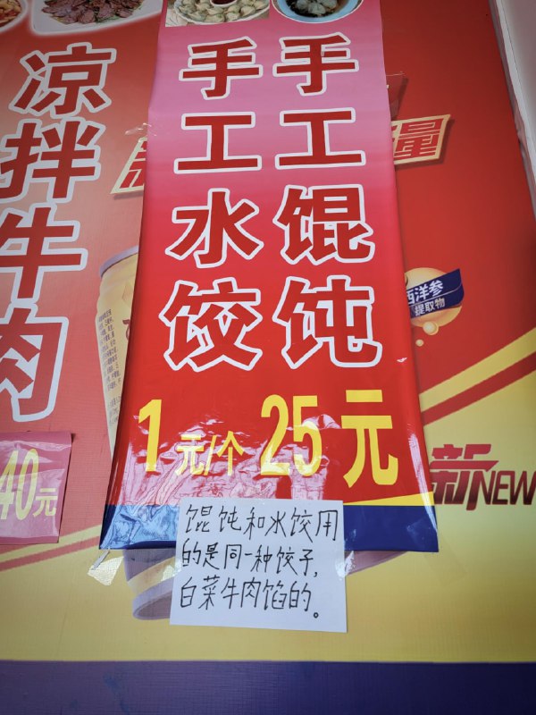 西北的朋友能不能给我翻译翻译