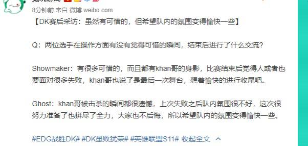 恨不得khan死是吧via 200770 8207