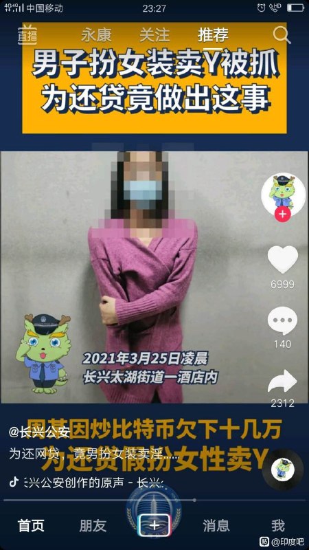 赢了会所嫩模，输了我是嫩模?                                   from 喵喵喵 喵喵 Source( (少玩虚拟币