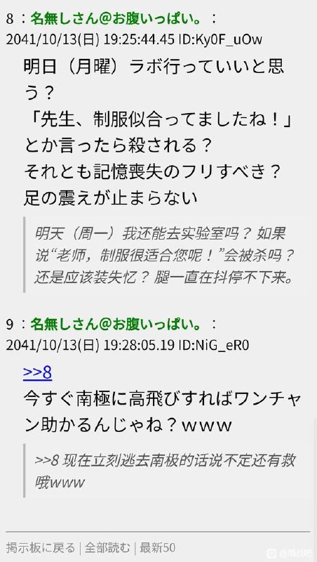 from 〄FWfrom 〄FW