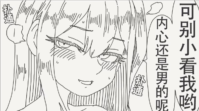 好險啊from 什麼都來點 via DECADE好險啊from 什麼都來點 via DECADE