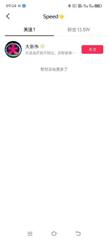 致敬全网唯1️⃣没🈶黑粉的明星via my nbkls致敬全网唯1️⃣没🈶黑粉的明星via my nbkls