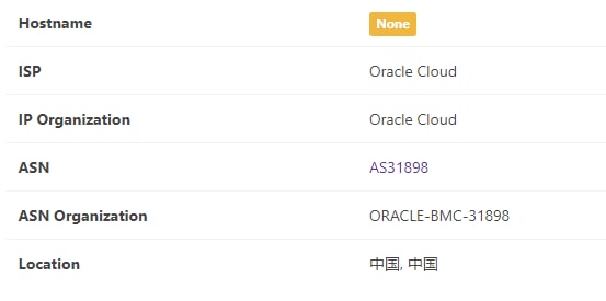 我草 你们看我开Oracle免费机开到了个什么神仙段我草 你们看我开Oracle免费机开到了个什么神仙段