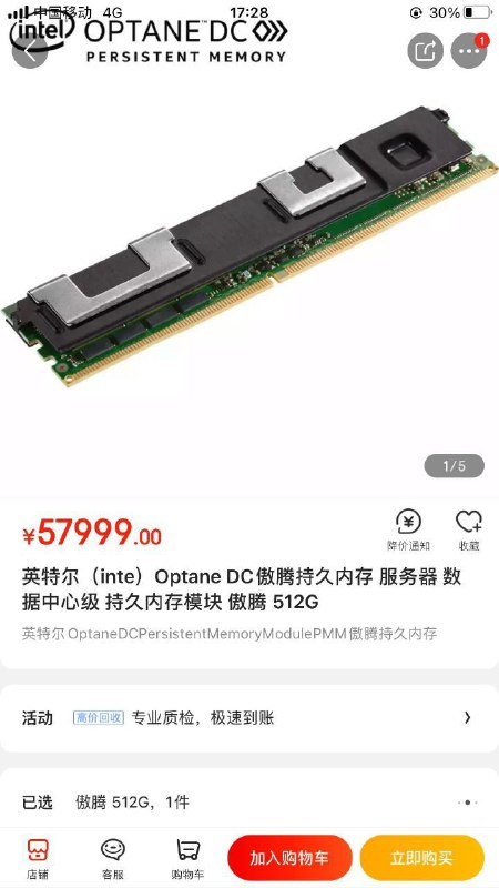 A：你电脑内存多大？B：512G