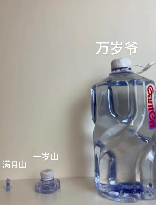via 7号沙雕网友