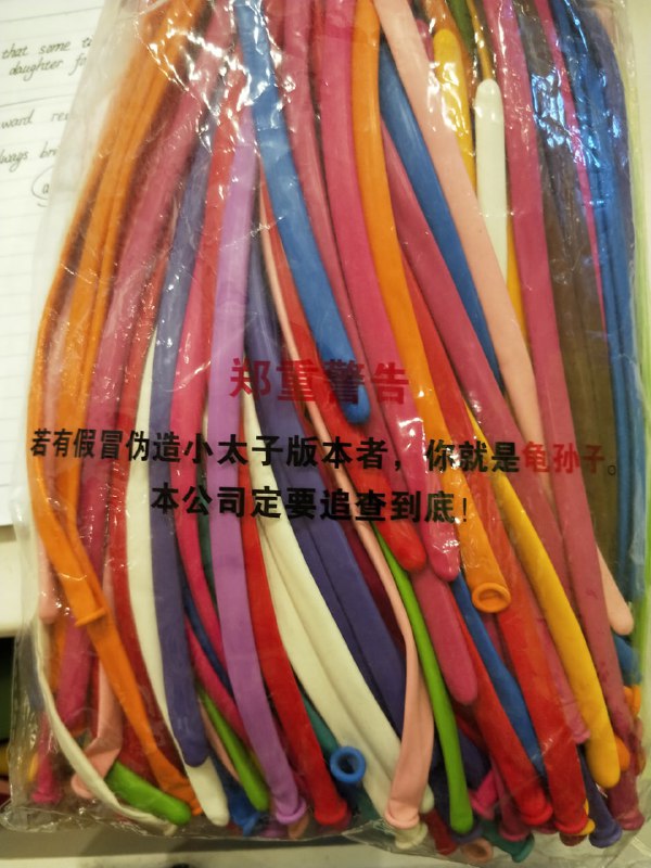 via Yuchao Huangvia Yuchao Huang