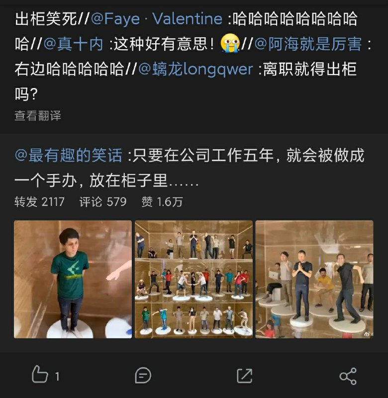 from 心惊报 (女装众筹)