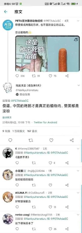from 平壤卫视