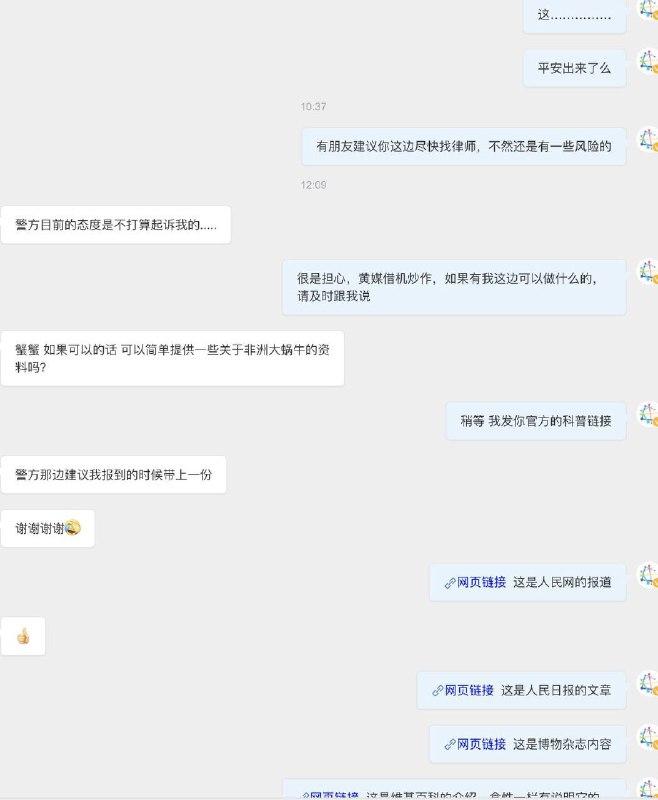 尖沙咀狂徒洒盐虐杀蜗牛！来源尖沙咀狂徒洒盐虐杀蜗牛！来源