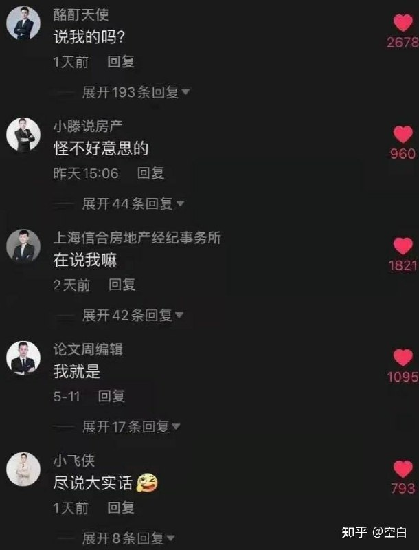 from 心惊报#精品from 心惊报#精品