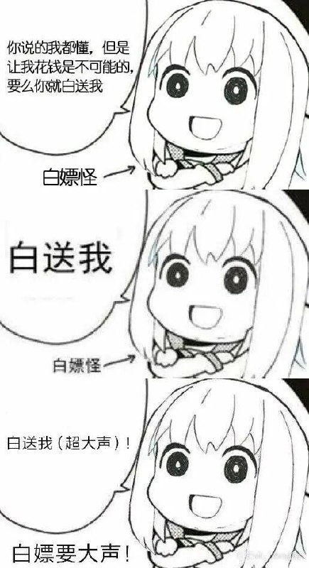 from 美图与沙雕