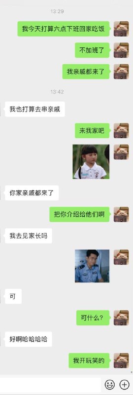给你们表演一次单身狗注孤生