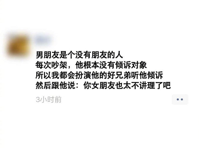from 煎蛋无聊图