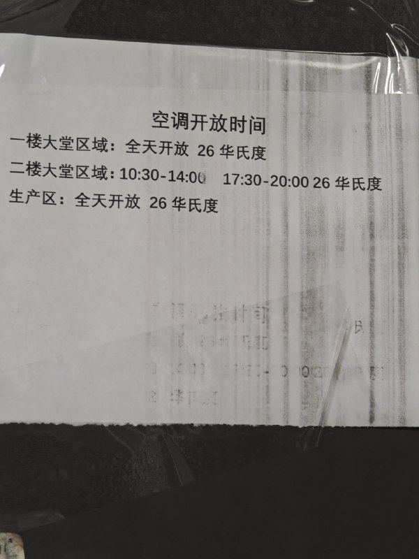 乐（英制单位害人不浅）via 悦乐（英制单位害人不浅）via 悦