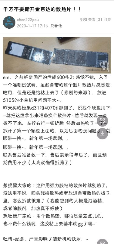 via とある科学の⑨ | 散装懒鬼