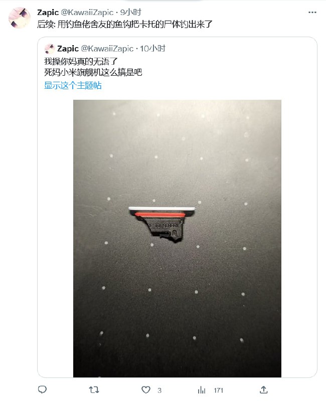 钓鱼佬 永 不 空 军 ！