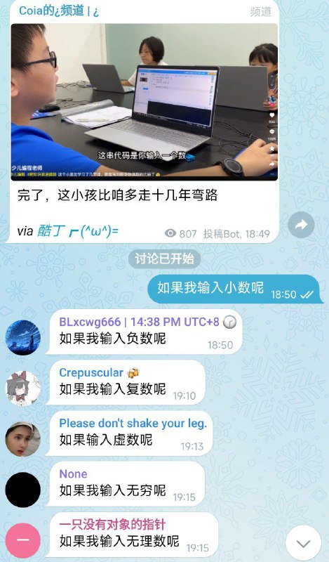 那年，酒吧想起了被程序员支配的恐惧Origin: 